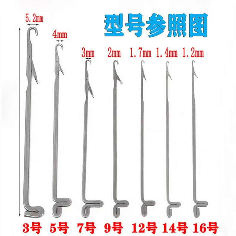 Sweater crochet repair tool 3-way crochet bead chain toy bracelet necklace with tongue lead 7 styles total 7 pieces