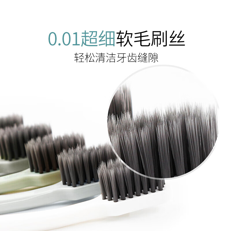 Magic Toothbrush Adult Toothbrush Set Charcoal Soft Bristle Toothbrush Adult Men Small Head Family Pack 10 Pieces Remove Stains and Deodorize