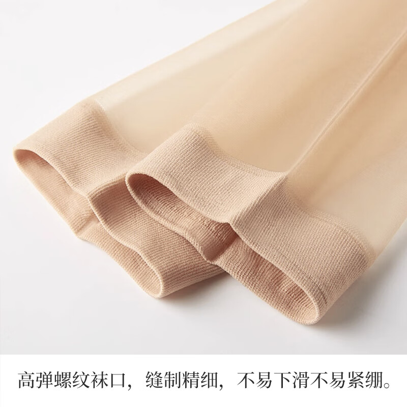 Langsha stockings women's socks spring and summer thin 5A antibacterial wear-resistant crystal silk transparent mid-tube flesh-colored socks skin color 20 pairs