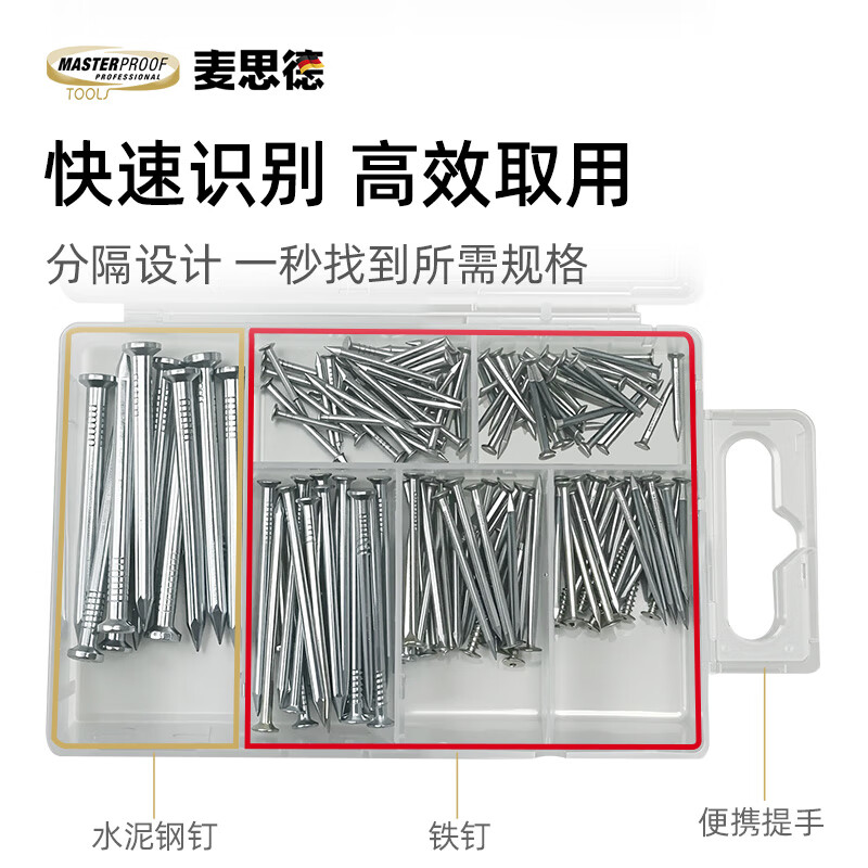 MASTERPROOF Iron Nails, Foreign Nails, Cement Nails, Household Nail Storage Box Set, 165 Flat Head Nails Set, Multi-Specification Nails