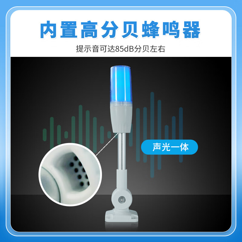 Xunpeng factory RS485/USB/WiFi communication control sound and light prompt LED three-color indicator light industrial warehouse workshop equipment status monitoring Andon system USB serial port model