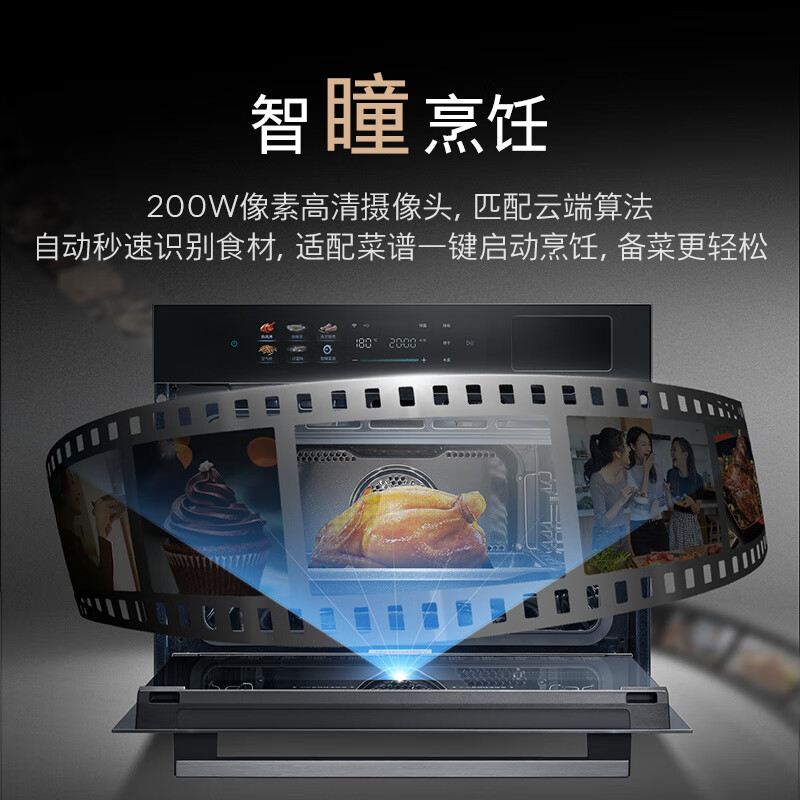 SIEMENS AI cooking smart five-in-one embedded steaming and baking all-in-one machine 58L Michelin vacuum cooking air frying steam oven household baking oven CS3T7MPG5W