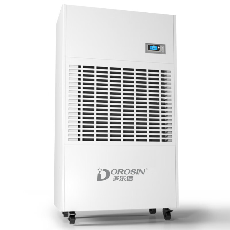 Dolexin DP-20S 480L industrial dehumidifier, rated power 8400W, computer room, laboratory, workshop, warehouse, commercial large-area dehumidifier, 480L/day, upgraded Panasonic dehumidifier