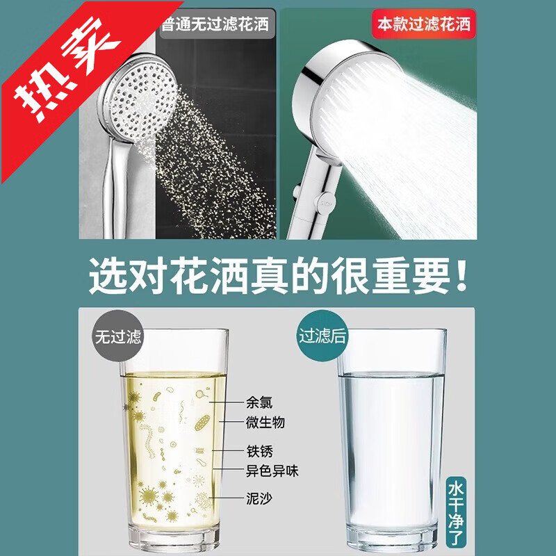 Shower pressurized shower head household bathroom water heater rain shower set pressurized bath shower head Yahei five-speed supercharged shower head