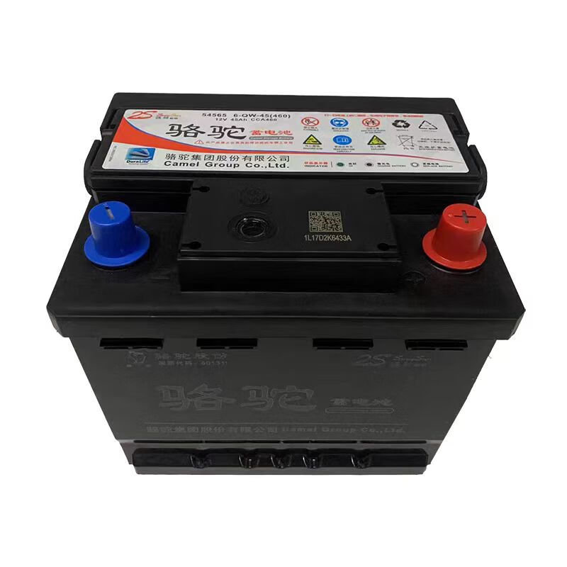 Camel battery 54565 is suitable for Baojun 310/360/510 BAIC EU5 BYD Qin/F0 car battery 45AH. Old battery needs to be recycled. 54565