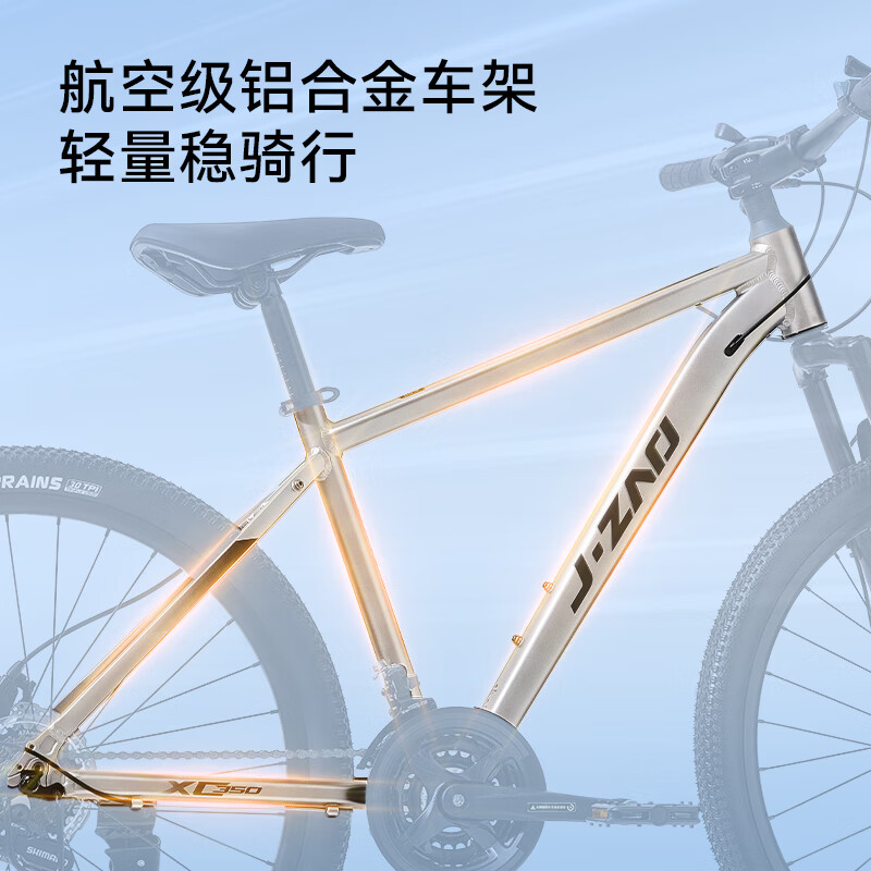 Made in Tokyo, XC350 mountain bike aluminum alloy Shimano 21-speed hydraulic disc brake adult student 17-inch space-time silver