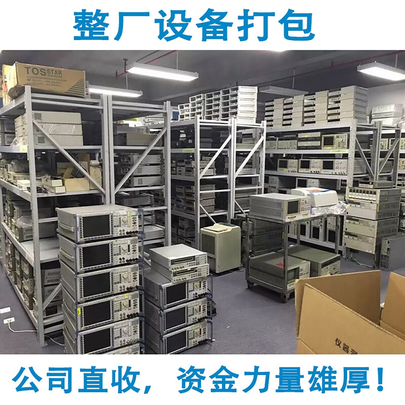 XMSJ Keithley Agilent Keysight Network Analyzer Tektronix Oscilloscope HMI Multimeter Anritsu Yokogawa Recycling Yokogawa Recycling