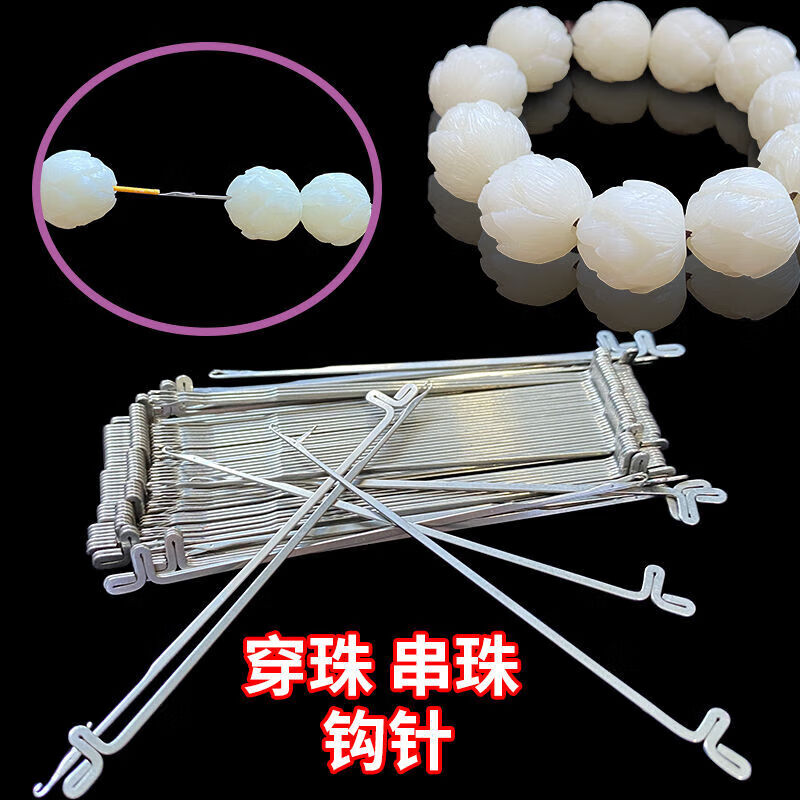 Sweater crochet repair tool 3-way crochet bead chain toy bracelet necklace with tongue lead 7 styles total 7 pieces