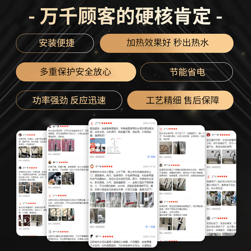 CHIGO electric hot faucet instant electric water heater instant heating kitchen and bathroom dual-use water inlet ZG-ZS824-2 leakage protection