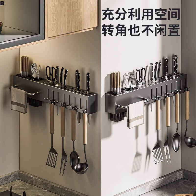 Knife holder wall-mounted punch-free kitchen supplies multi-functional kitchen knife storage rack knife and chopstick barrel integrated storage rack gun gray 60CM three chopstick barrels + 10 hooks