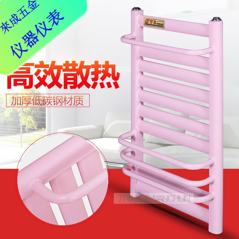 An Junsheng radiator bathroom bathroom special steel small basket radiator household towel bar storage rack 7 columns high can hold towels 600mm