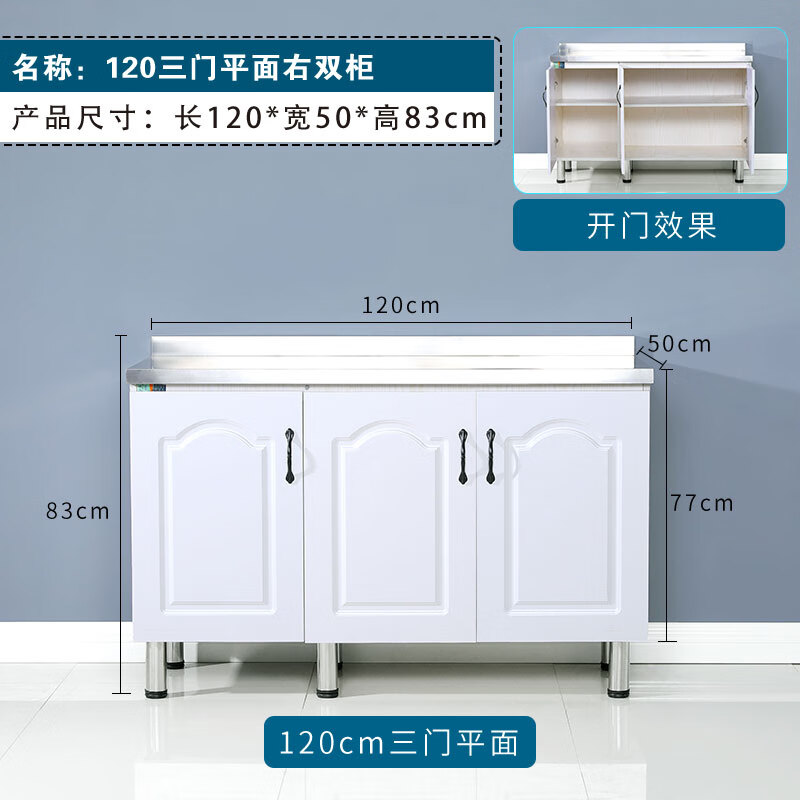 Kezitu customized simple cabinet mobile stainless steel storage cupboard home kitchen cabinet stove cabinet gas stove assembly custom 80cm double door flat white double door