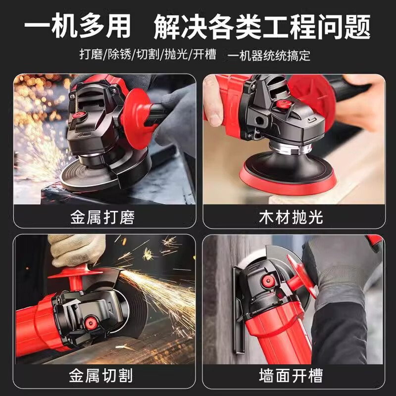 Yijiu88 angle grinder small portable household electric multi-functional hand grinding wheel polishing high-power universal cutting machine 710W industrial model factory standard configuration