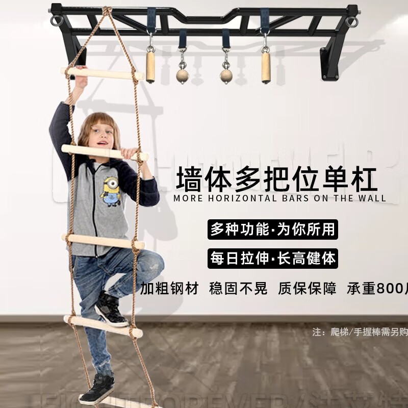 Faite door wall horizontal bar pull-up climbing frame multi-position indoor adult and children single pole home fitness equipment white standard size ordinary curved multi-position