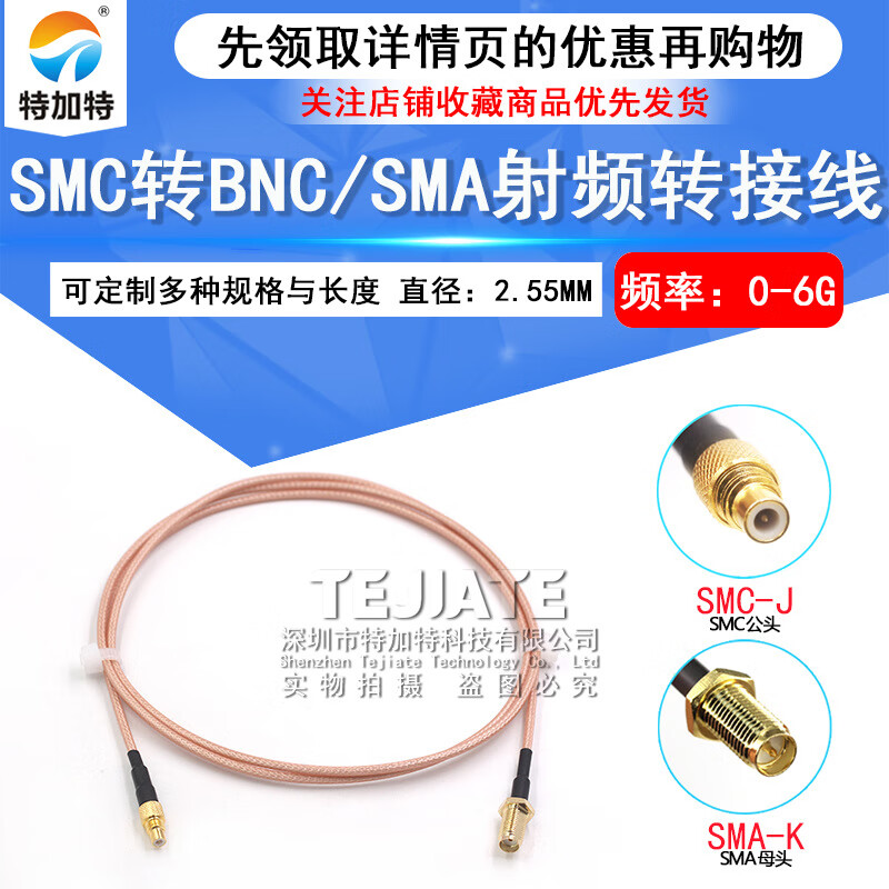 SMC male to SMA female RG316 RF coaxial cable SMC-J to SMA-K extension cable SMC male to SMA female 60CM RG316 cable