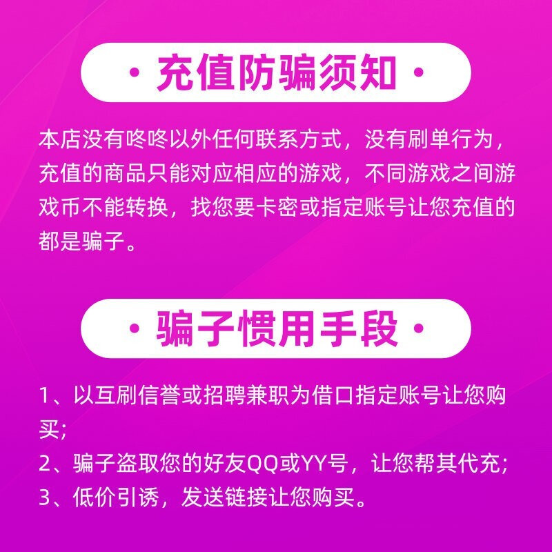 Only supports IOS recharge. Identity V recharge 10/60/300/680/1280 Echo recharge official Apple recharge in seconds and direct recharge 330 Echo NetEase official server