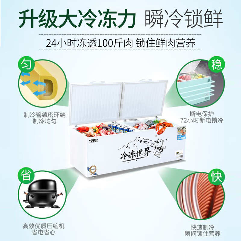 Xingao Snow Freezer Commercial Household Horizontal Freezer Large Capacity Refrigerated Freezer Display Cabinet Dual Temperature Commercial Large Capacity Freezer Commercial Large Freezer 1088 Single Temperature Copper Tube Upgraded Model (Length 1.98 Meters Commercial Large Capacity)