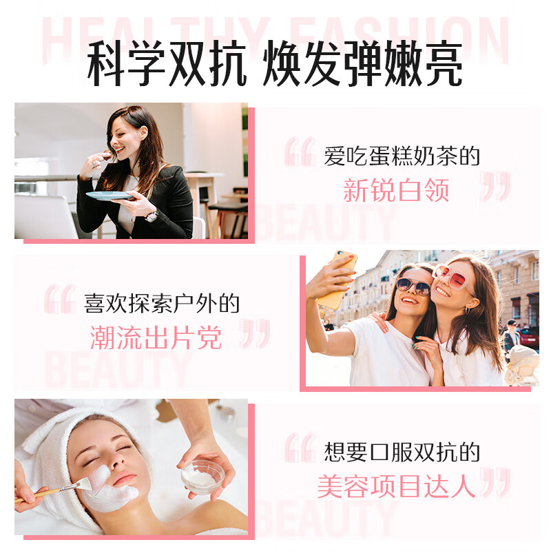 Swisse Even Bright Small Powder Bottle Pro Anti-sugar Antioxidant Astaxanthin Lipoic Acid VC Anti-Yellowing 60 Tablets Valentine's Day Gift