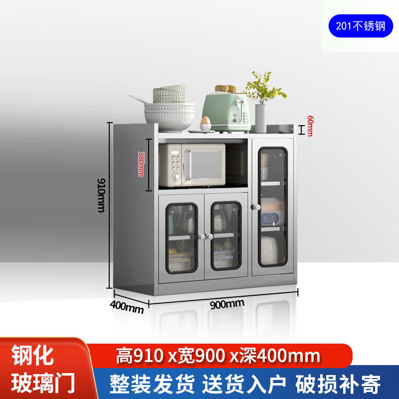 Ling Yuxun customized stainless steel sideboard home cabinet kitchen plate pots and pans storage cabinet multi-functional modern home three doors and one empty - 900 wide - tempered door 201 multi-door