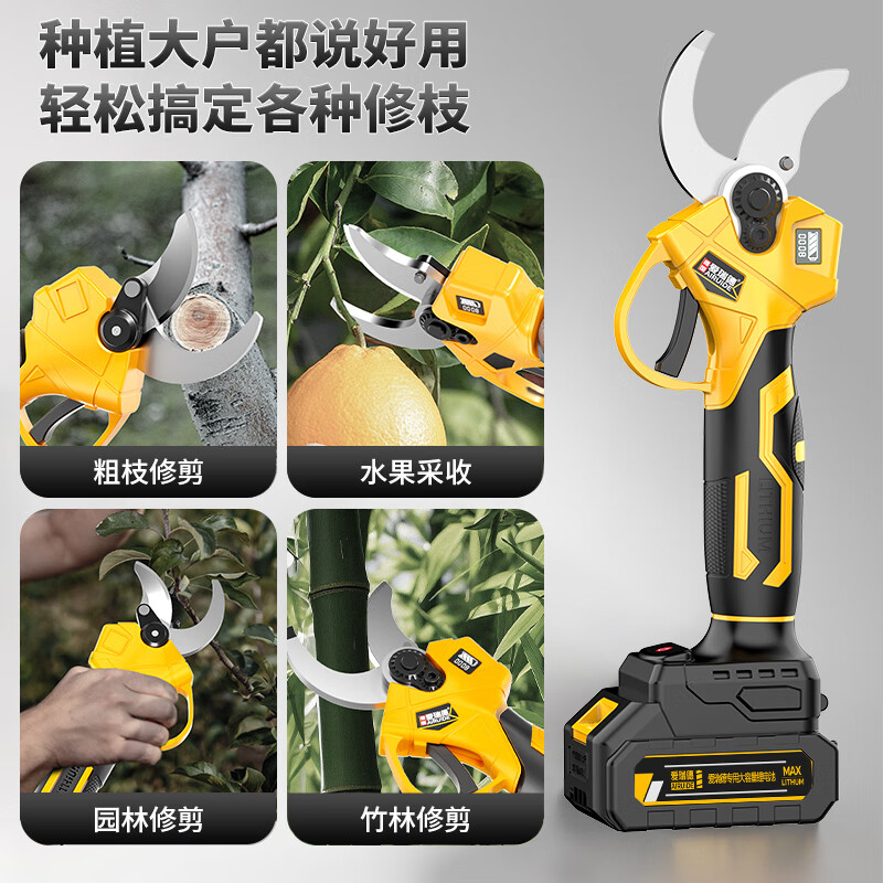 Aired brushless electric scissors to cut branches, rechargeable garden electric pruning shears, fruit tree scissors, electric agricultural tools mouth 5CM