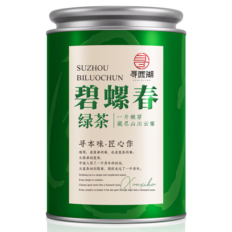 Xunxihu Tea Green Tea Biluochun Tea Special Mingqian Bud Biluochun Flower Fruity Fragrance Durable Tea 100g