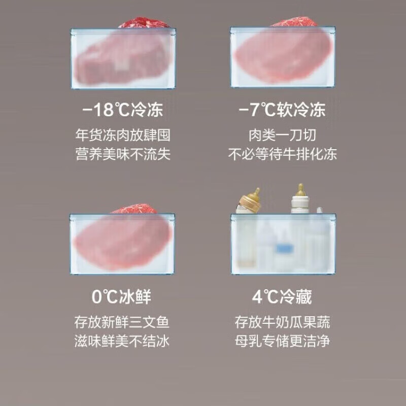 Midea air-cooled frost-free dual frequency conversion BCD-245WTGPM Brown Brown Star Sparkle