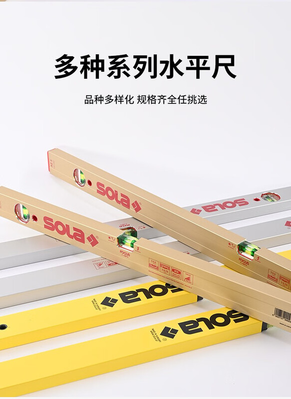 Wu Tao original Austrian spirit level gold high-precision grade thickened luminous level ruler gold AZ31 yellow 1 point 2 meters