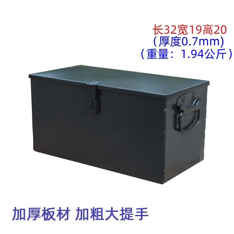 Shantou Lincun Hardware Toolbox Storage Box Empty Box Metal Multifunctional Auto Repair Large Iron Sheet Household Car Empty Thickened Large Handle No. 3