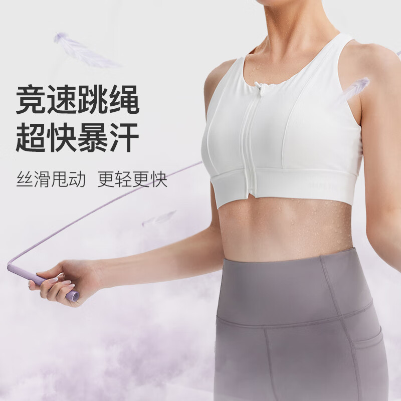 Keep adult skipping rope children primary and secondary school students exam skipping rope ladies fitness weight loss racing jump god long rope model hibiscus purple