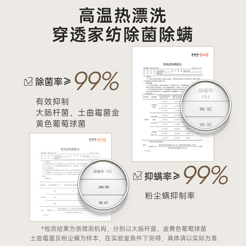 Bear's new sofa and art cleaning machine, high-temperature steam suction integrated carpet, curtain and mattress mite removal cleaning machine, rice white