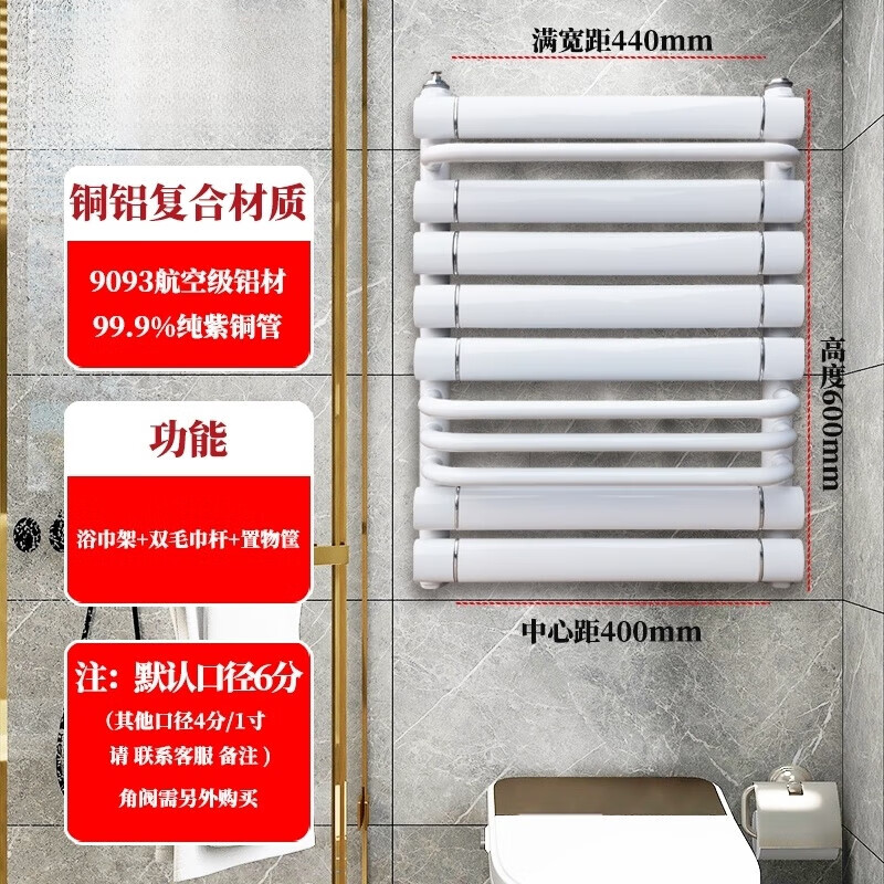 FANCYCHIC small basket radiator household aluminum composite wall-mounted bathroom plumbing towel rack storage rack towel rack copper aluminum composite-storage rack gray 800*400 medium