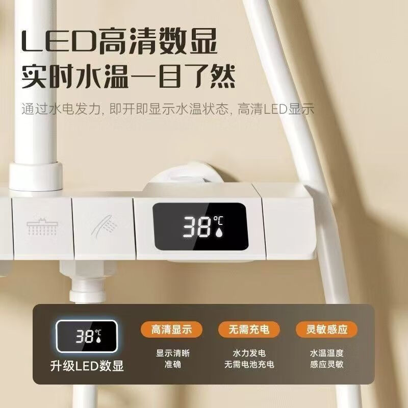 JOMOO New 2025 latest cream-colored all-copper shower head set digital display constant temperature bathroom home piano booster shower head all-copper gun gray piano key four-speed + constant temperature self-installation video provided default concealed installation