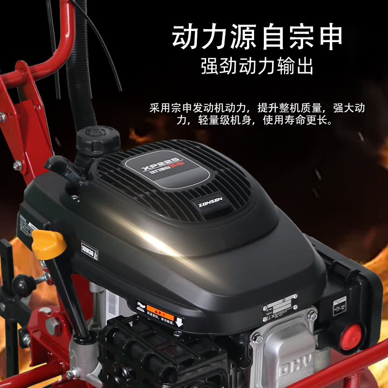 Shigu micro-tiller is powered by gasoline rotary tiller, small land trencher, scarifier, plowing and weeding, multi-purpose Zongshen 150 complete set of accessories