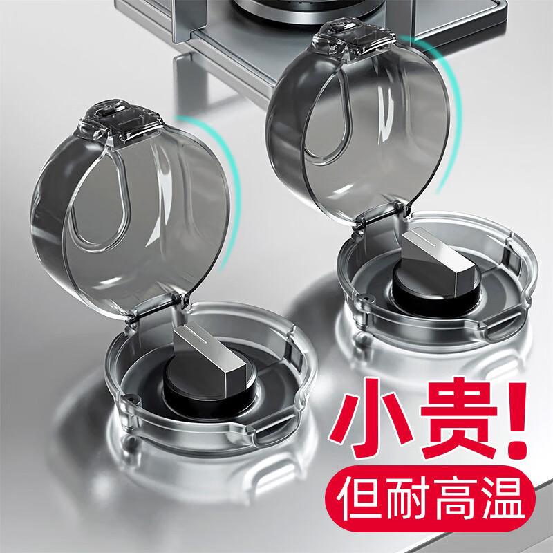 LZJV Gas Stove Switch Protective Cover Gas Stove Natural Gas Knob Protective Cover Stove Top Stove Buttons Fully Surrounded by Oil, Pack of Two, Safe Material, Flame Retardant and High Temperature Resistant, Upgraded Thickened Protective Cover