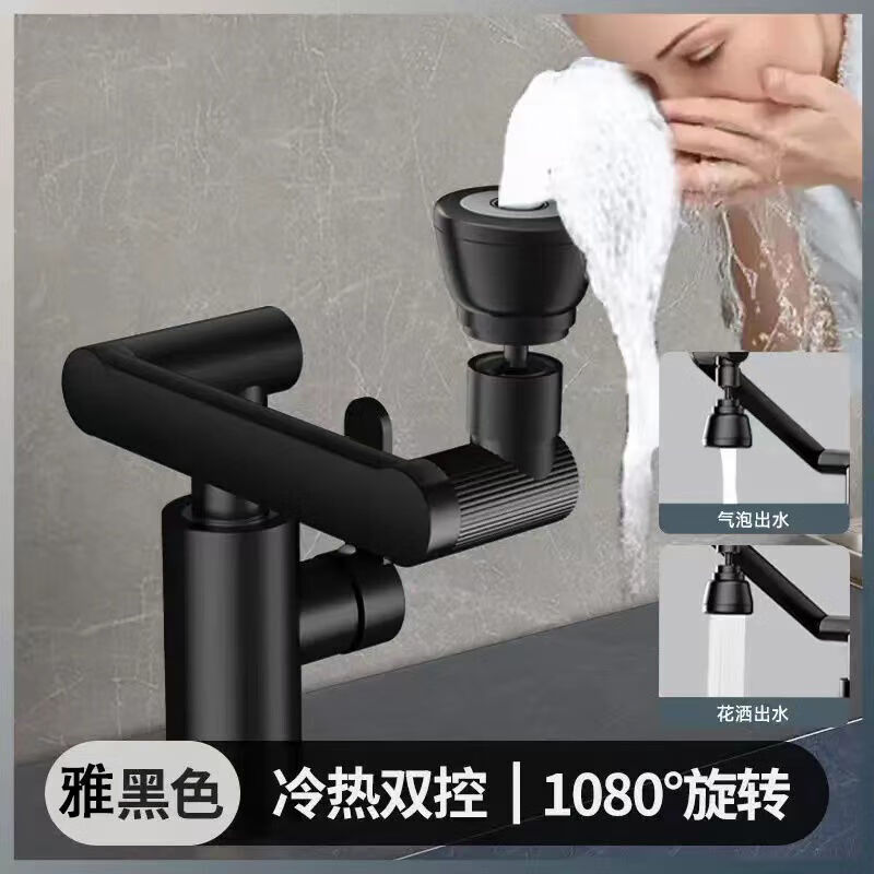 JOMOO New German Fine Copper Faucet Universal Rotating Mechanical Arm Wash Basin Basin Washbasin Home Bathroom Washstand Silver Pagoda Universal Fine Copper Faucet Faucet + 60cm Hot and Cold Pipe