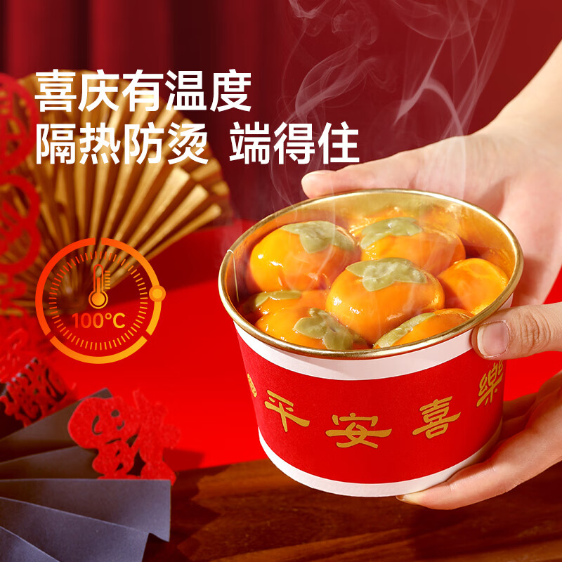 Meiya disposable paper bowls 560ml*20 pieces, food grade high temperature resistant New Year red round gold foil bowl