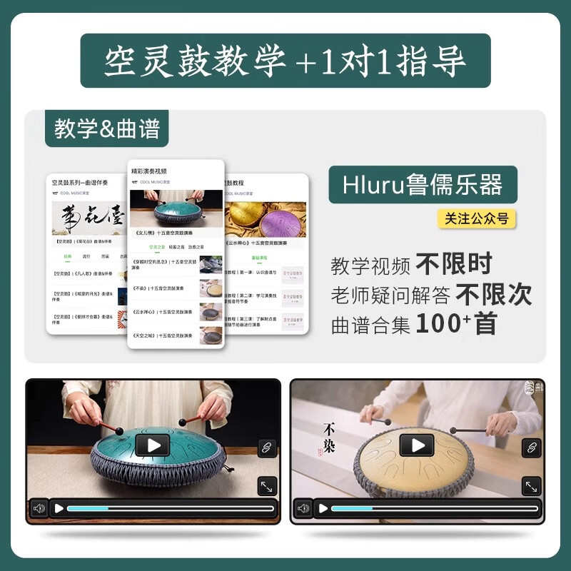 Huashu Kongling Drum 15-tone Sanskrit tone hollow drum for children beginners hand disc drum professional-grade percussion instrument Wangyou Drum Teaching 14-inch 15-tone upgraded carbon steel C tune - jet black Kongling Drum shop list TOP