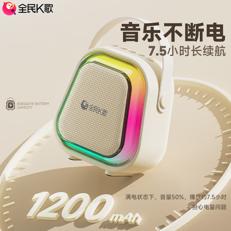 National K-song microphone Xiaodu voice intelligent interactive speaker all-in-one home KTV microphone audio set singing artifact all-in-one MZ32 birthday gift