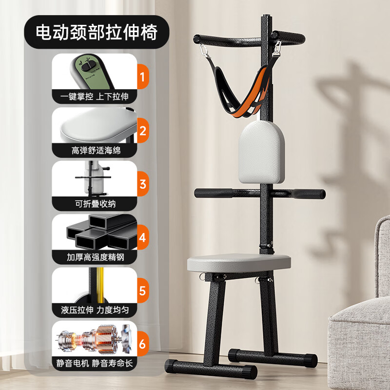 Mr. Mister MRCUE electric cervical vertebra traction device home cervical vertebra traction chair cervical vertebra stretcher hanging cervical vertebra corrector quiet motor for elders