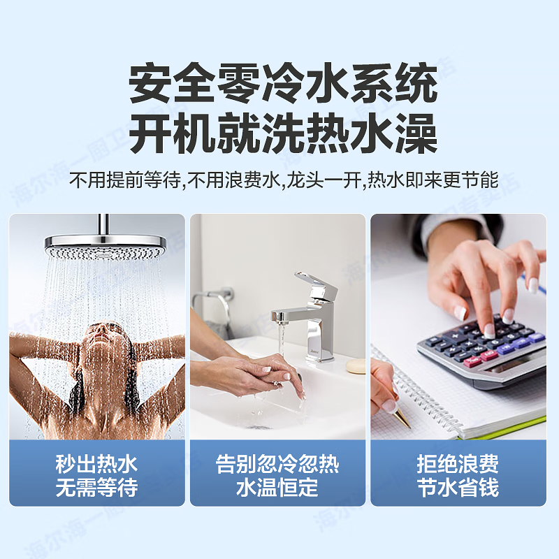 Haier Air Energy Water Heater National Subsidy Level 1 Energy Efficiency Household Large Capacity Fast Heating Commercial Dormitory Air Source Heat Pump Energy Saving 200 Liter Air Energy Water Heater LeaderM2 9 Meter Circulation Pump/Requires Air Energy