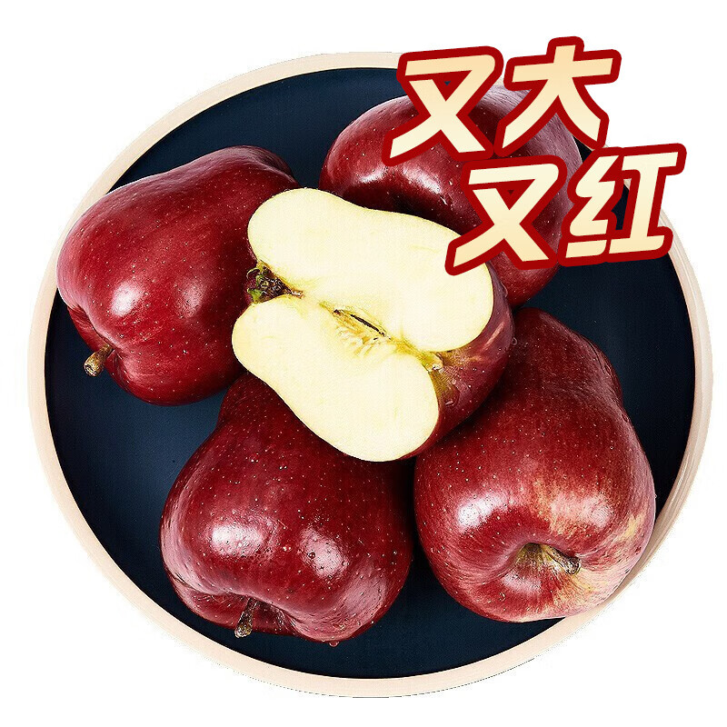 Jingxiansheng Gansu Tianshui Huaniu apple, big and red, net weight 6 pounds, single fruit more than 240g, fresh fruit