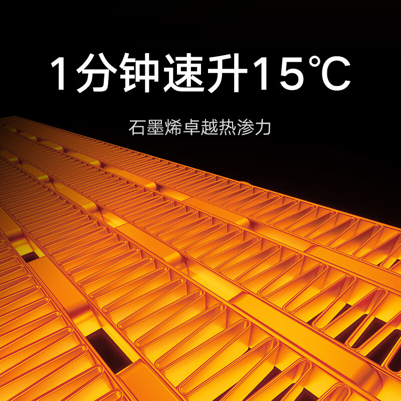 MIJIA Smart Bath Heater Fully Embedded Frequency Converter Constant Temperature Series Warm Air Intelligent Sterilization Lighting Exhaust Integrated P1