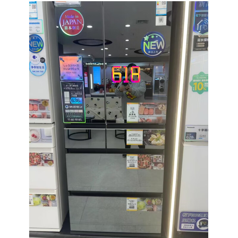 Panasonic NR-F658WX-X5 original Japanese imported refrigerator 636L air-cooled frost-free automatic ice making Nanoyi sterilization S5 NR-F658WX-X5 agate black (mirror)