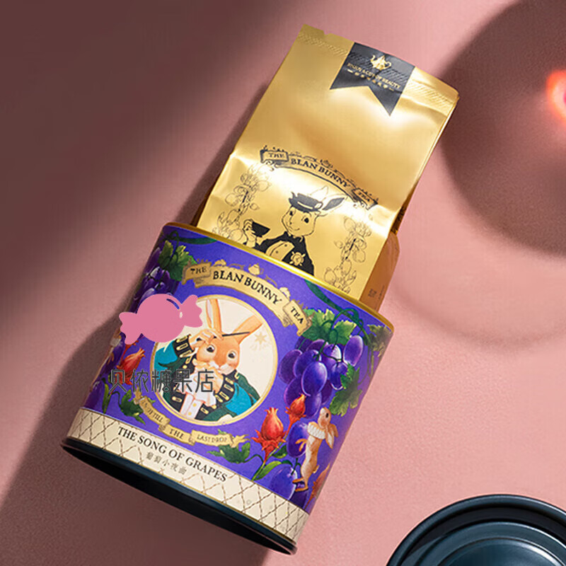 Blan Bunny Grape Serenade Mushroom Canned Fruit Tea Drink Sweet and Sour Canned Flower and Fruit Tea Grape Serenade 3 cans