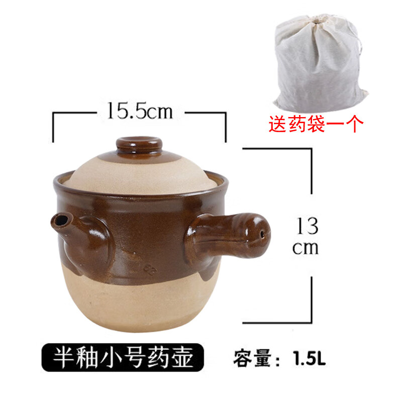 Lan Shengjia old-fashioned medicine pot clay pottery coarse porcelain boiling medicine decoction casserole small fire gas stove use health pot traditional Chinese medicine jar coarse pottery medicine jar/water capacity 3 catties/delivery medicine bag 1500ml