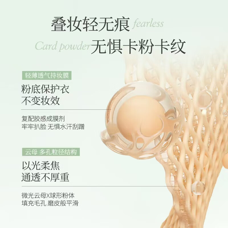 Jiuse Bird's Nest Triple Peptide Non-stick Clothes Cushion Cream Light Makeup 23 Ivory White