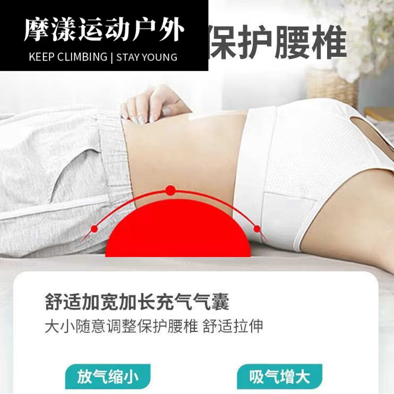 Moyang Stretcher Waist Relaxation Soothing Body Height Whole Body Neck and Lumbar Inversion Machine Traction Upgraded Model