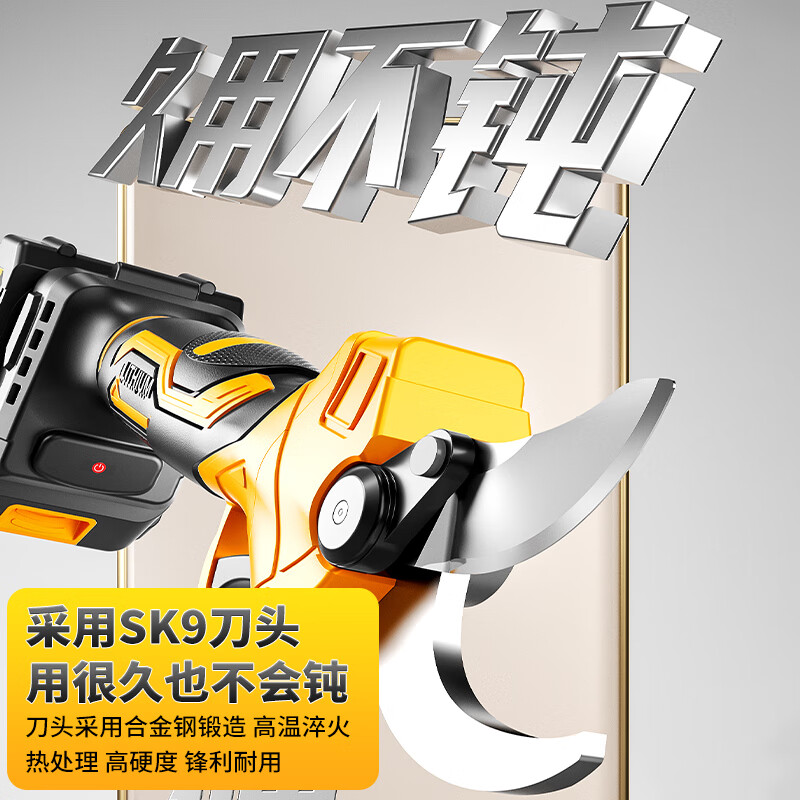 Aired brushless electric scissors to cut branches, rechargeable garden electric pruning shears, fruit tree scissors, electric agricultural tools mouth 5CM