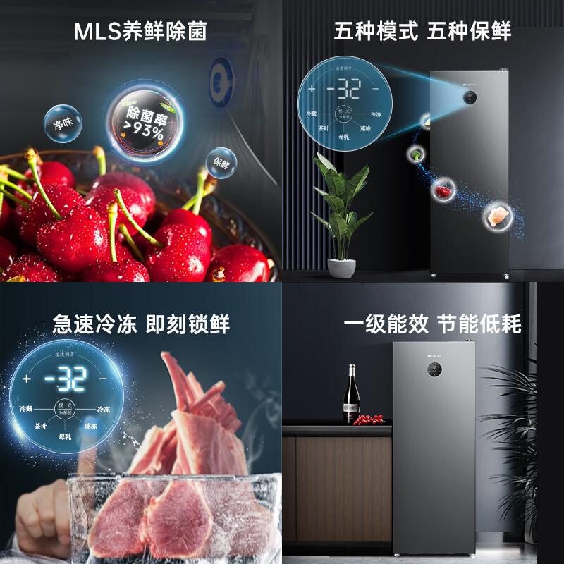 Meiling (MEILNG) vertical freezer frequency conversion frost-free household drawer-type energy-saving small deep-freezer refrigeration freezer refrigerator side door 380 liters one-stage frequency conversion freezing and freezing conversion pressure 1L