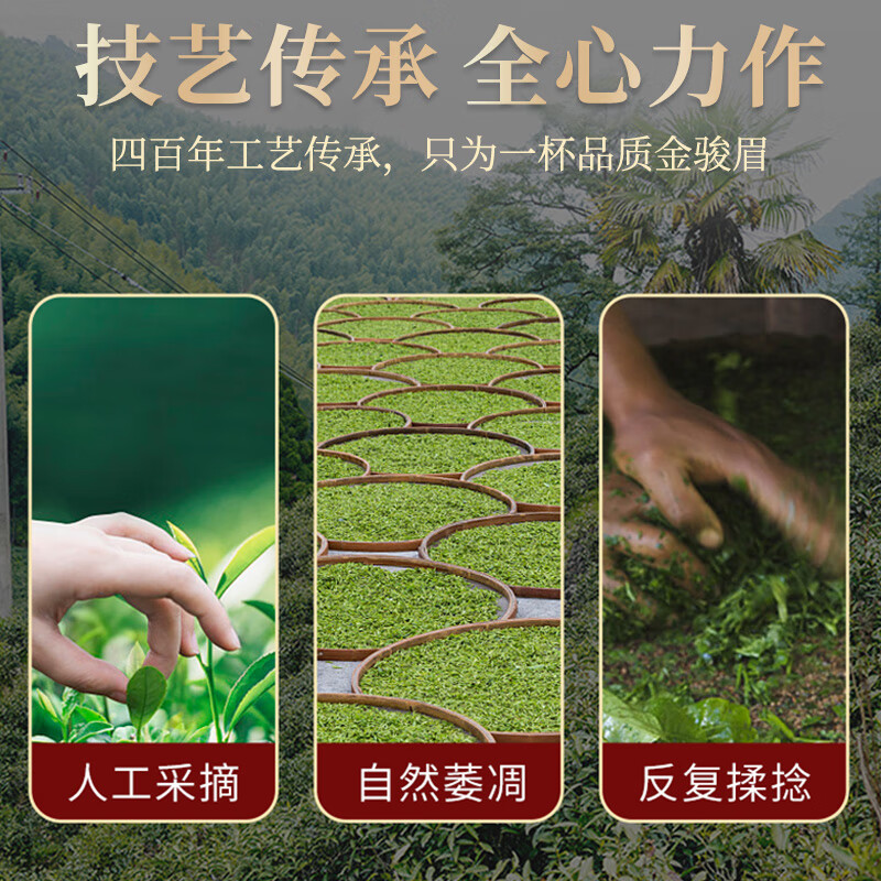 Legend Club Black Tea Wuyi Jinjunmei Honey Flavor Tea Special Gift Box 300g Gift Gift